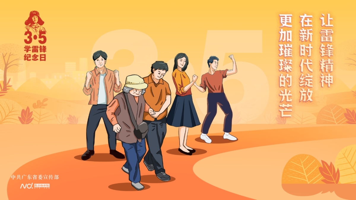 新闻图片