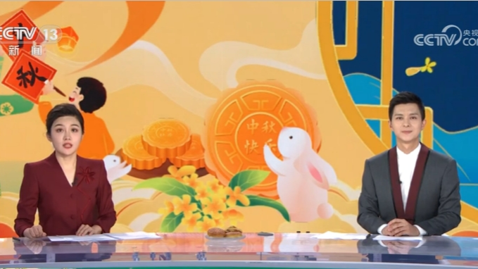 新闻图片