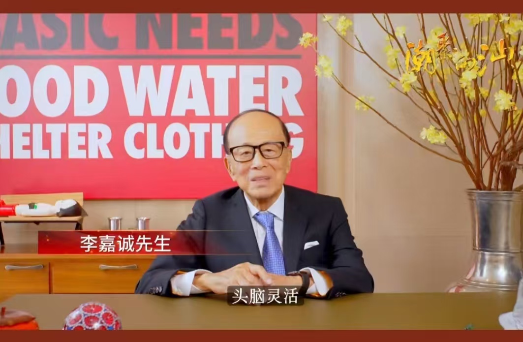 新闻图片