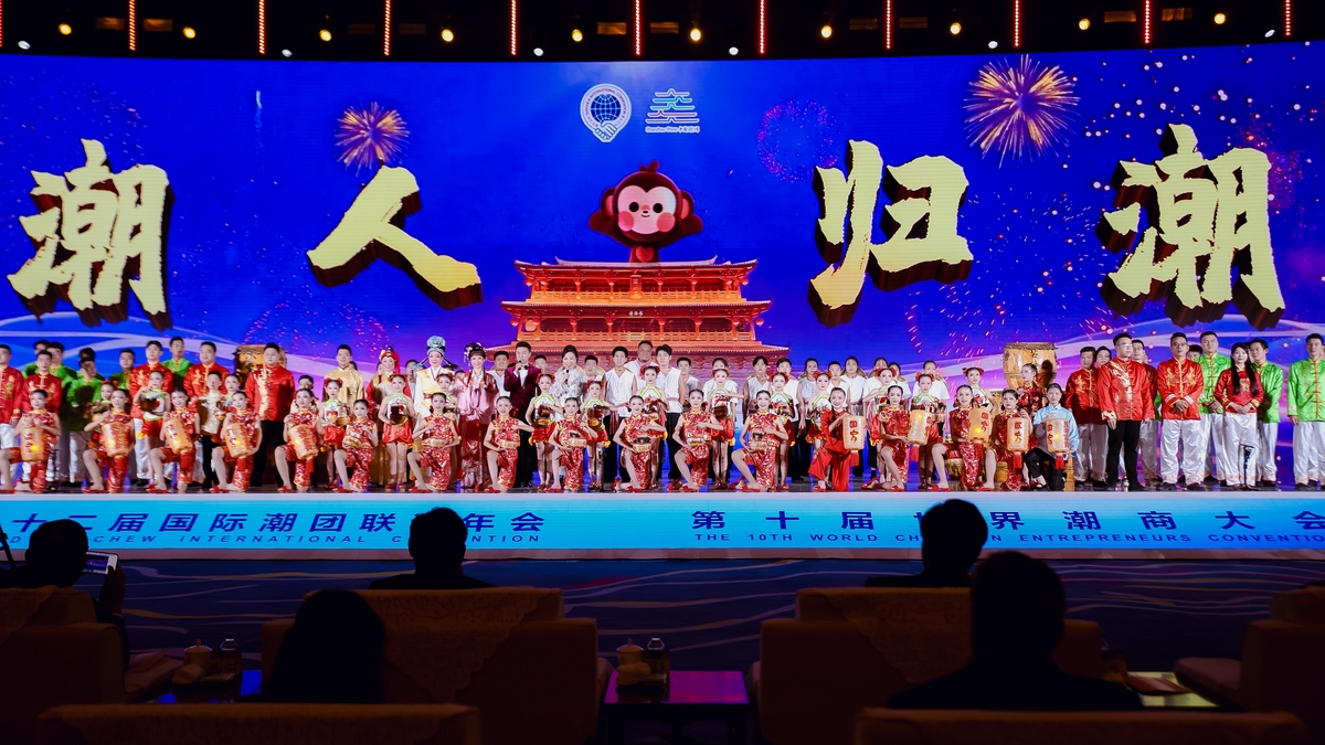 新闻图片