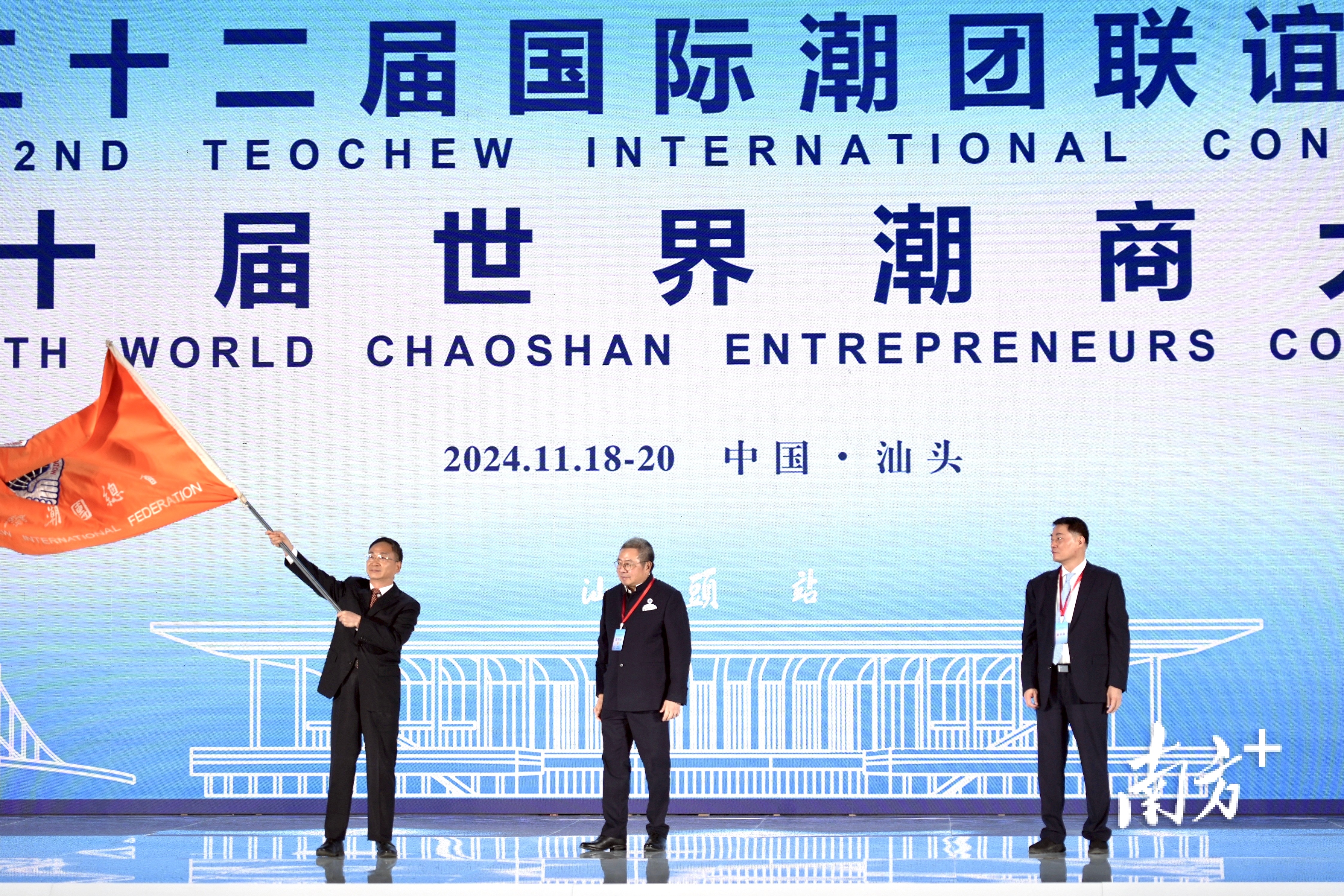 新闻图片