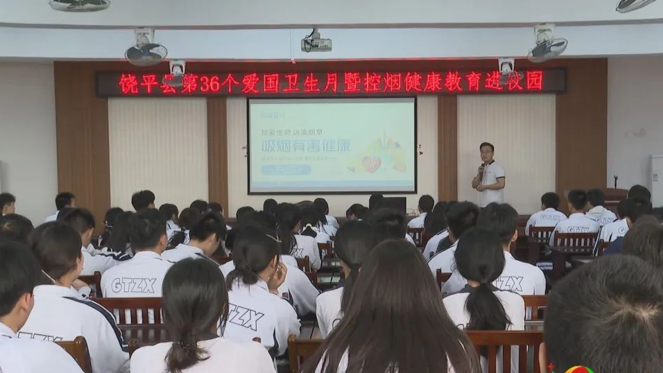 新闻图片
