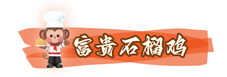 元旦餐饮美食拓客引流简约文章标题(7).png
