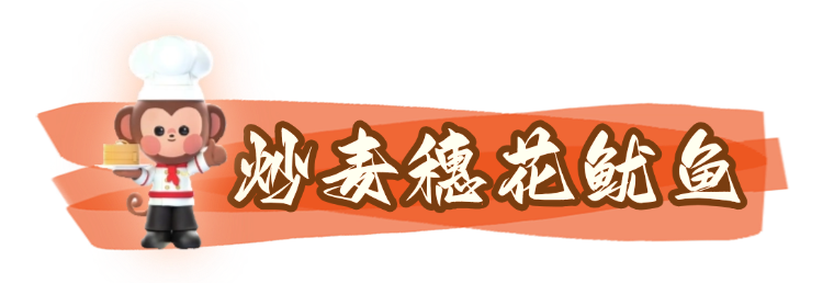 元旦餐饮美食拓客引流简约文章标题(10).png