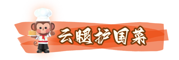 元旦餐饮美食拓客引流简约文章标题(5).png