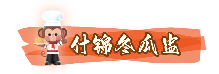 元旦餐饮美食拓客引流简约文章标题(8).png