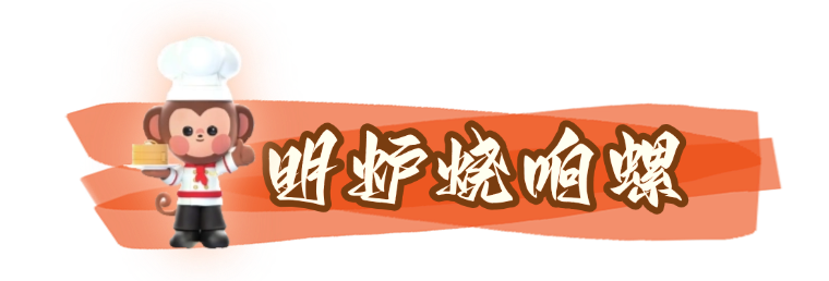 元旦餐饮美食拓客引流简约文章标题(4).png