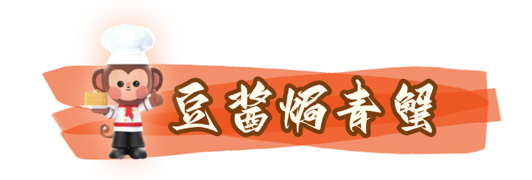 元旦餐饮美食拓客引流简约文章标题(2).png