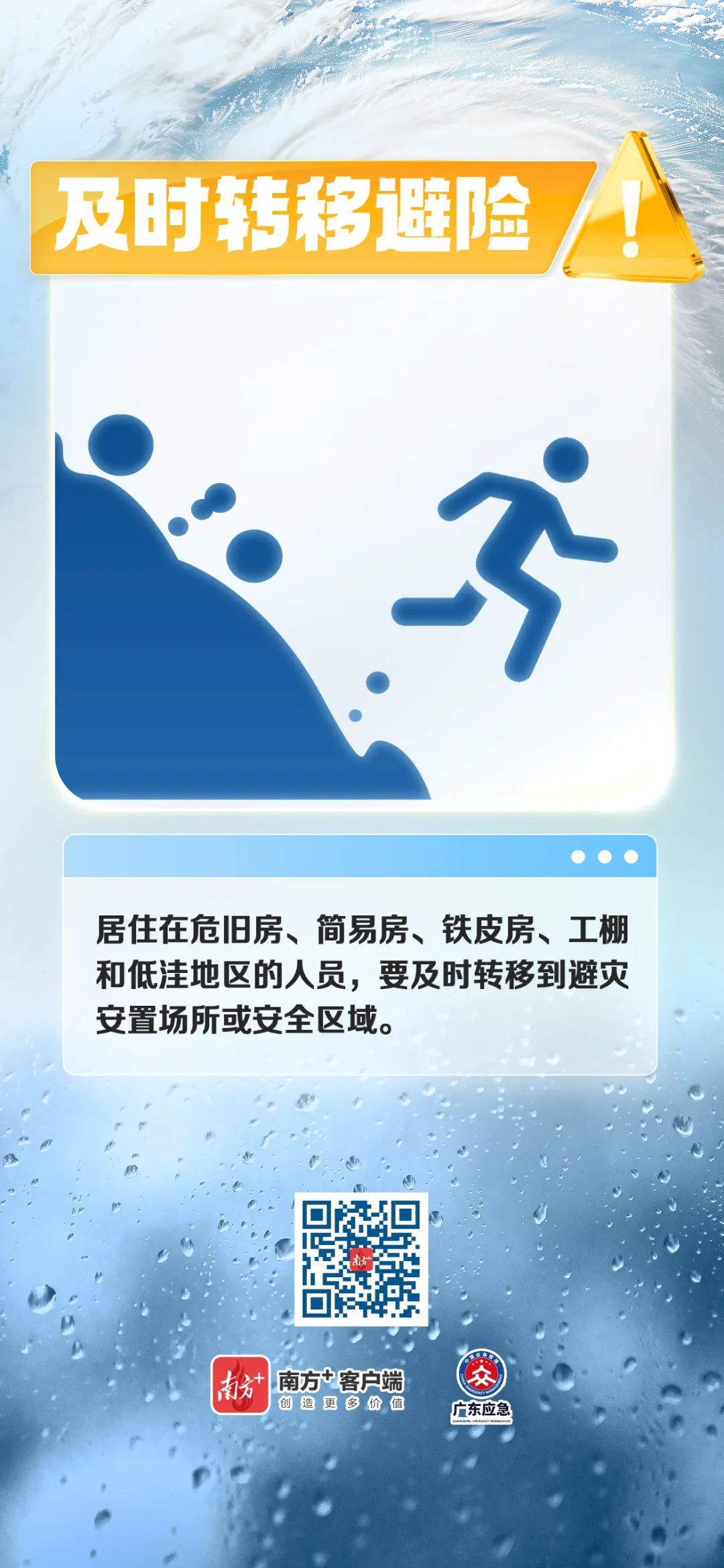 避险5.jpg
