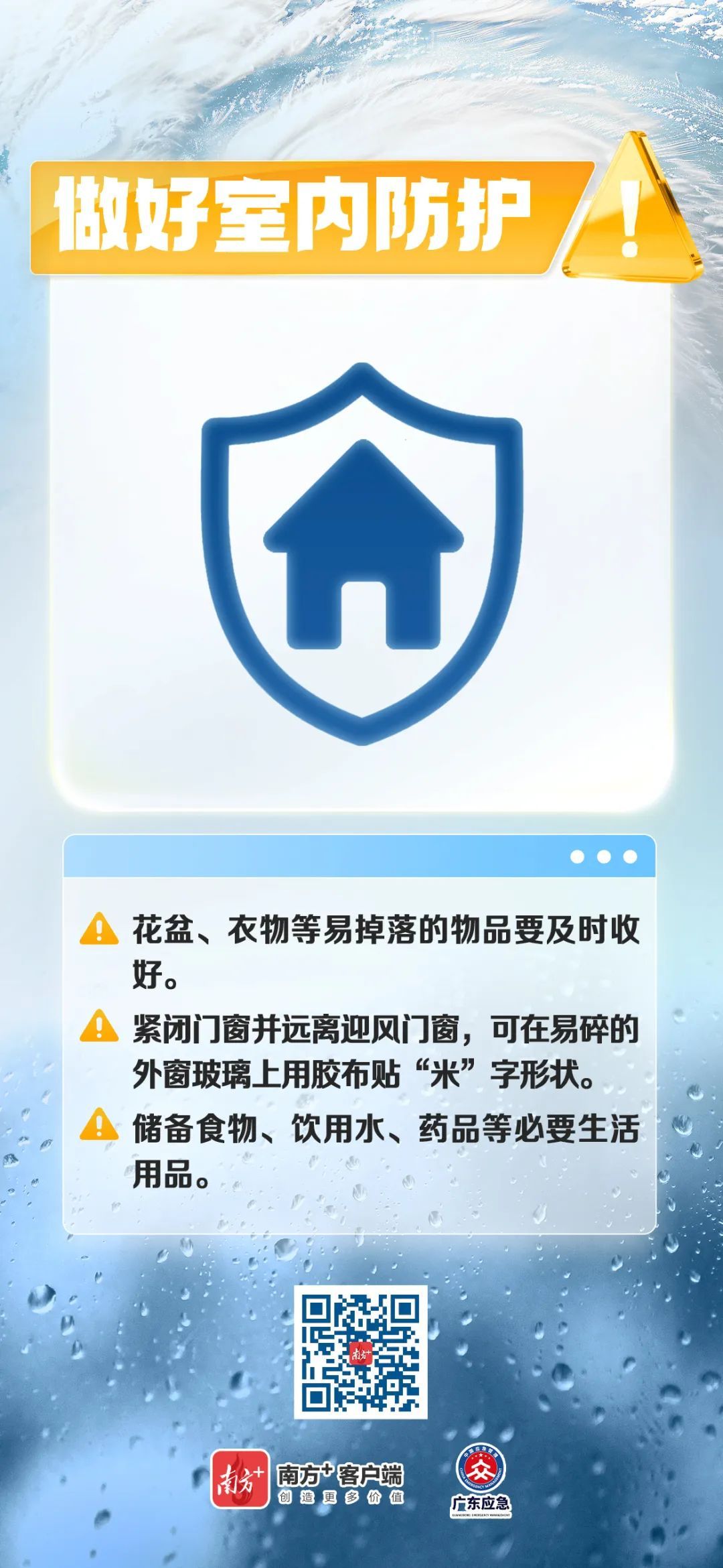 避险2.jpg