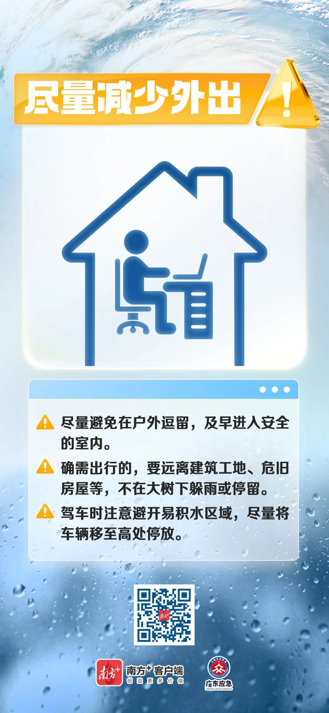 避险3.jpg