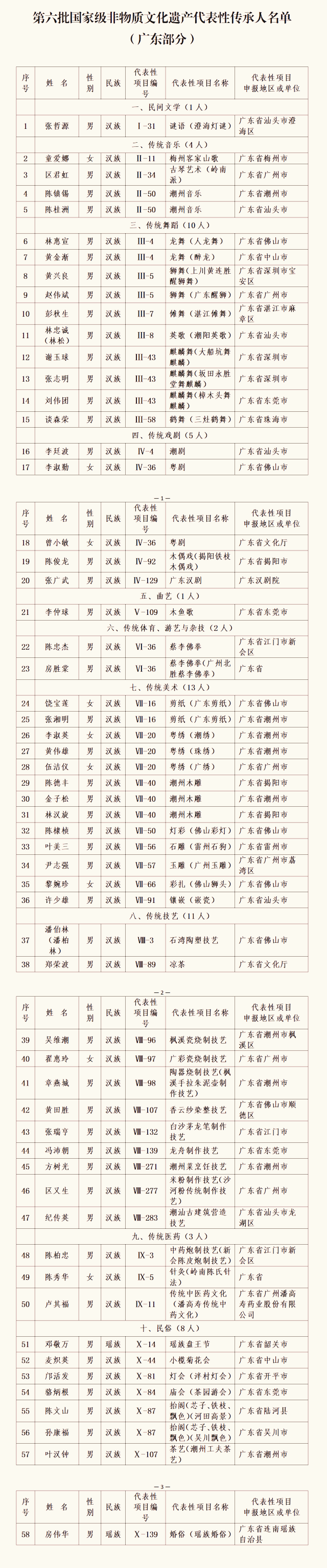 640 (9)_副本.png