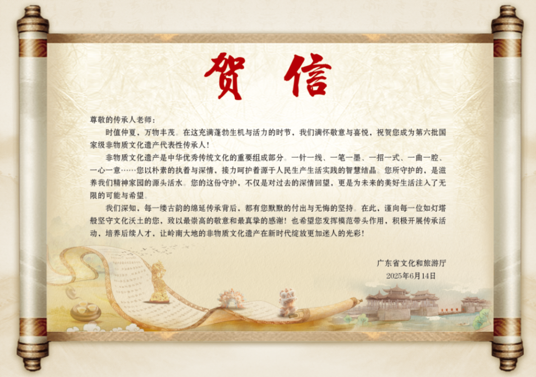 微信图片_20250614181403.png