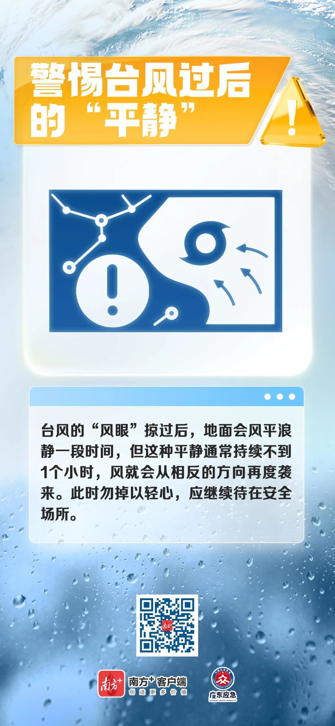 避险6.jpg