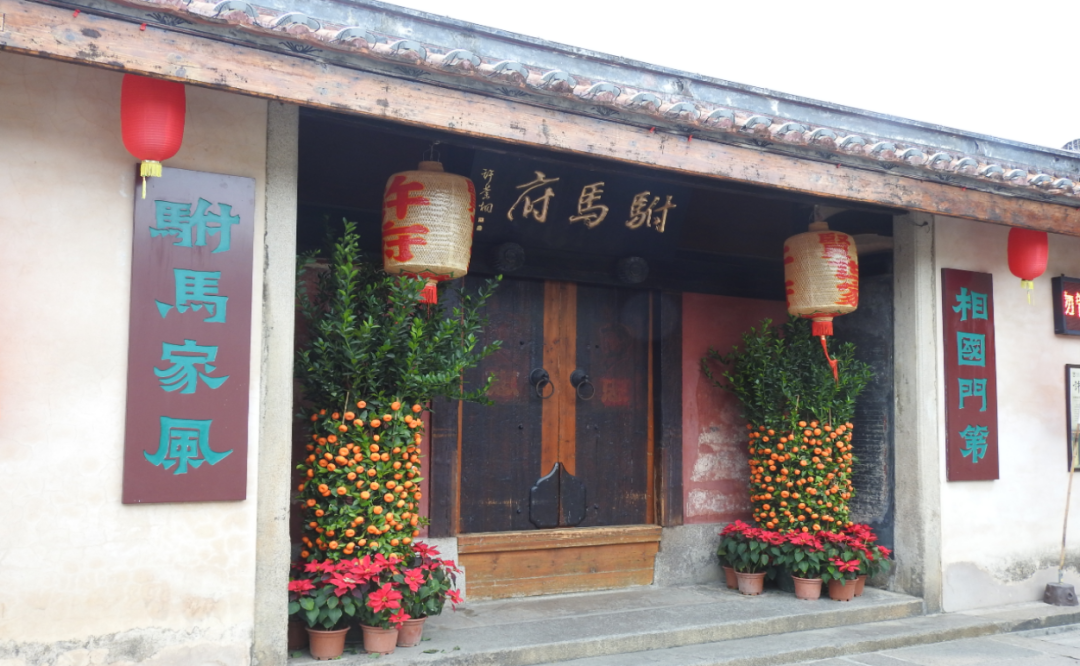17.许驸马府.png