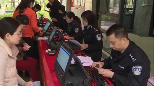 新闻图片
