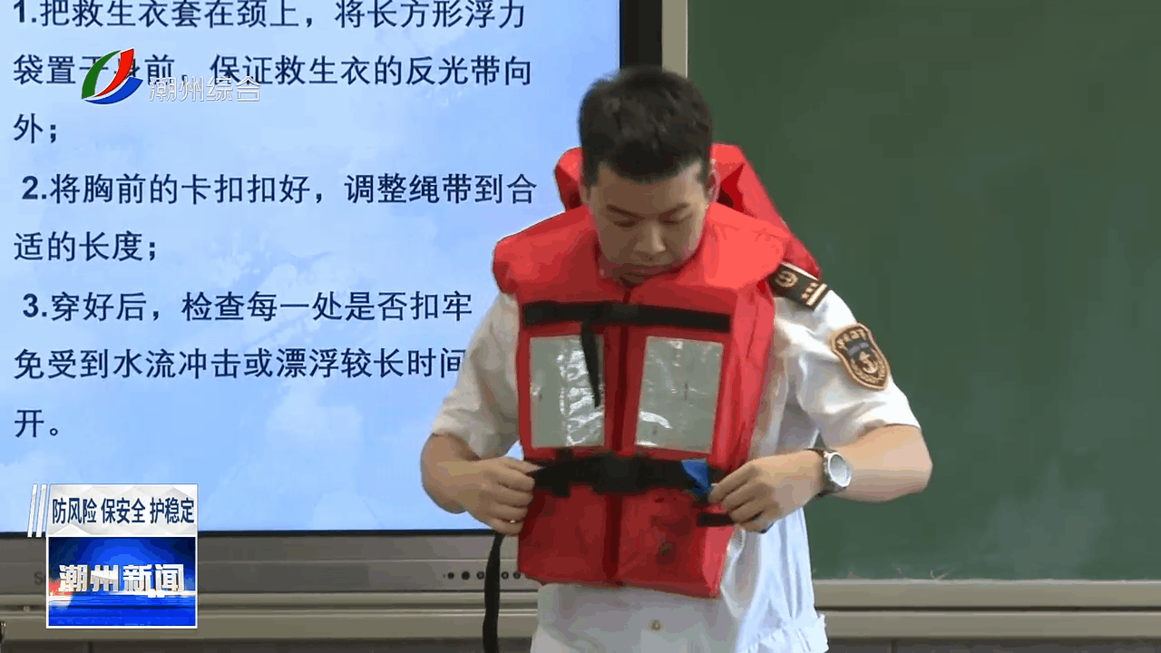 新闻图片