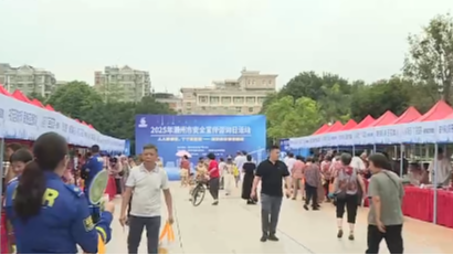 新闻图片