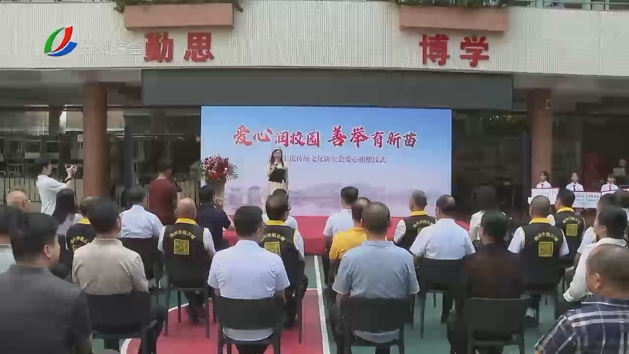新闻图片