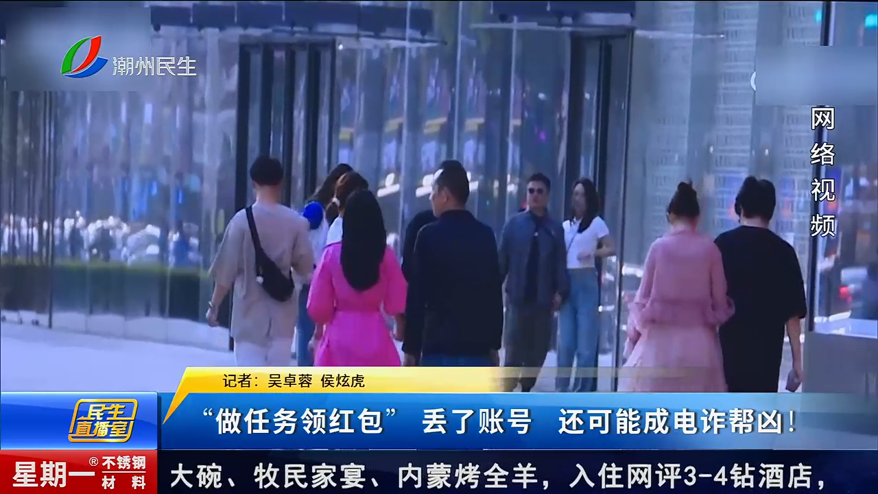 新闻图片